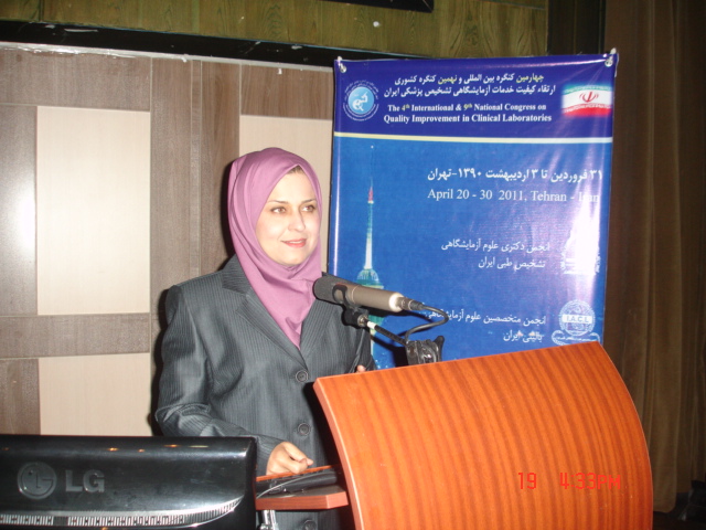 فریبا علومی یزدی